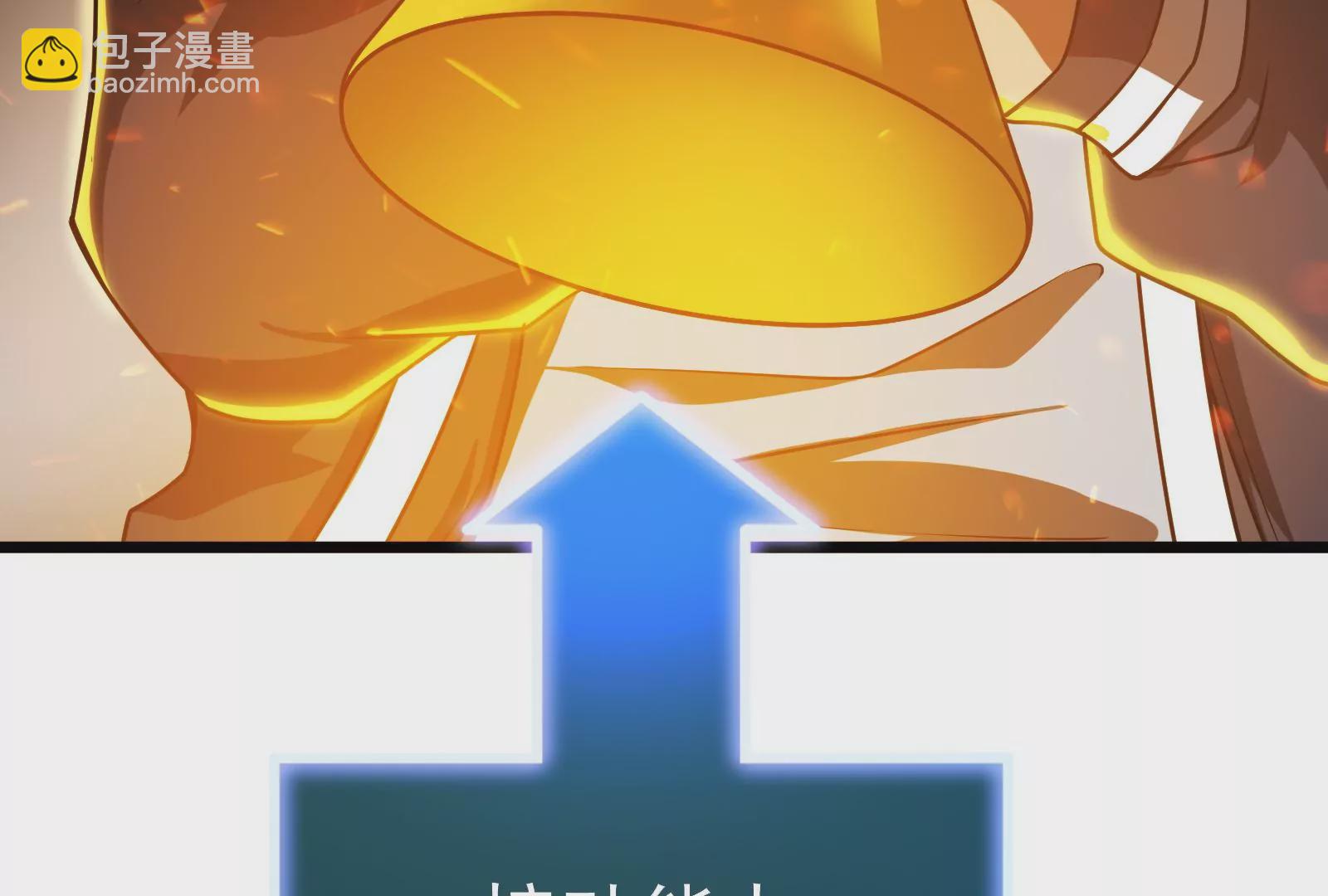 古神遊戲 - 第34話 吶喊！探索部落的病因(2/2) - 3